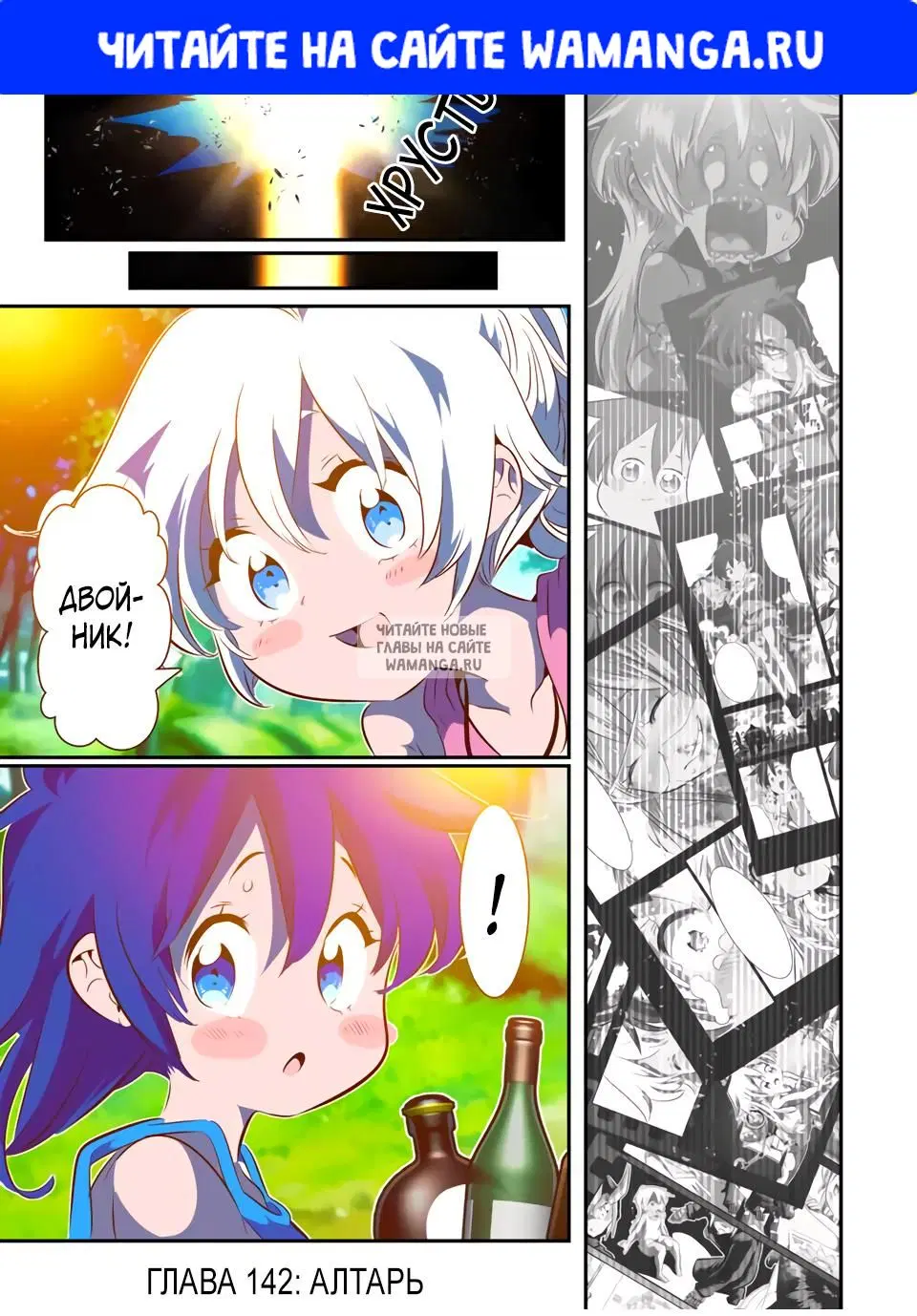 Page 1.000