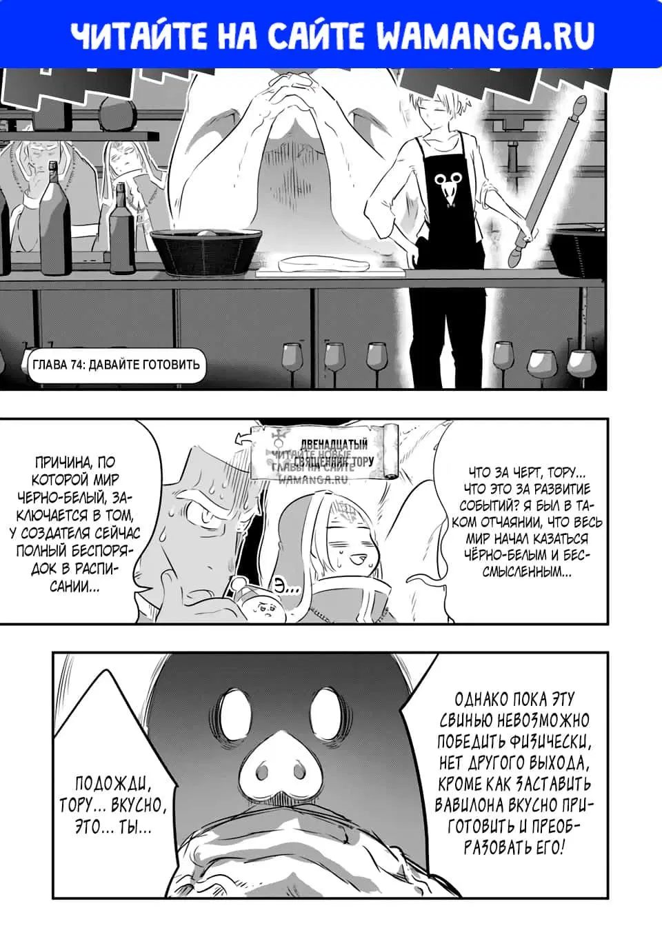 Page 1.000