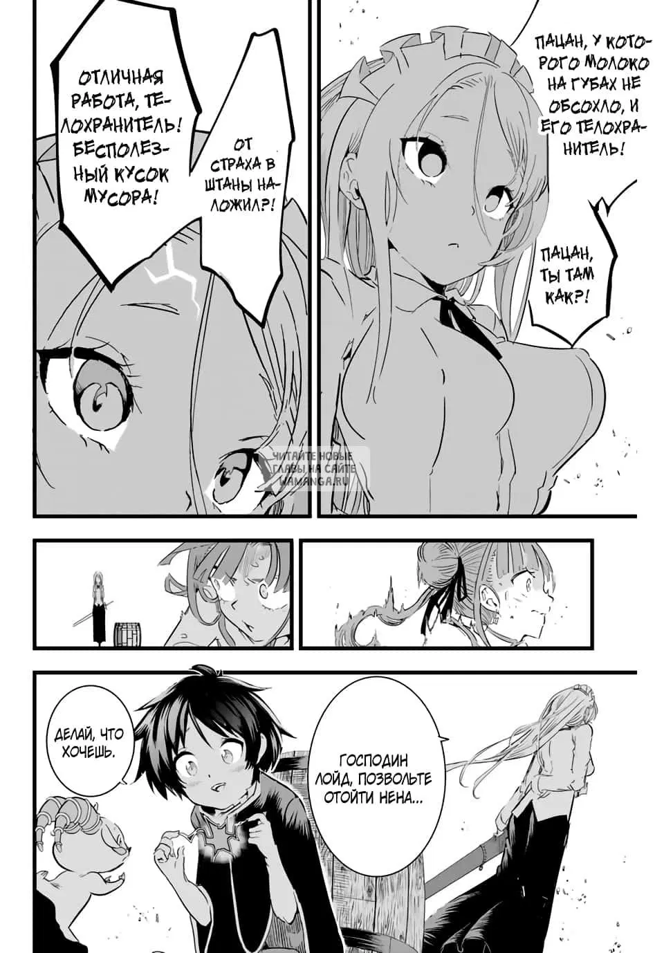 Page 12.000