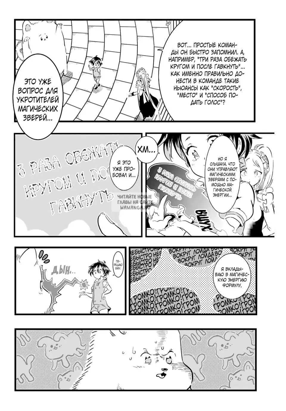Page 12.000
