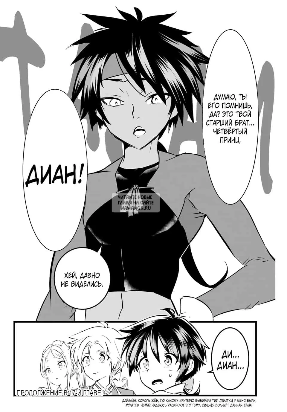 Page 12.000