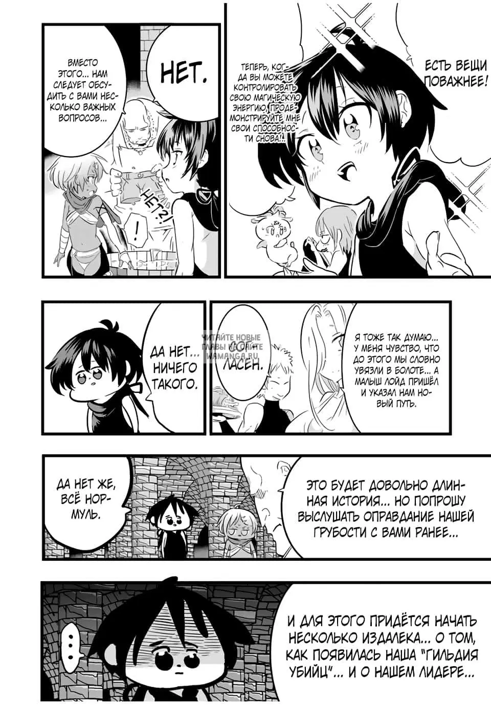 Page 12.000