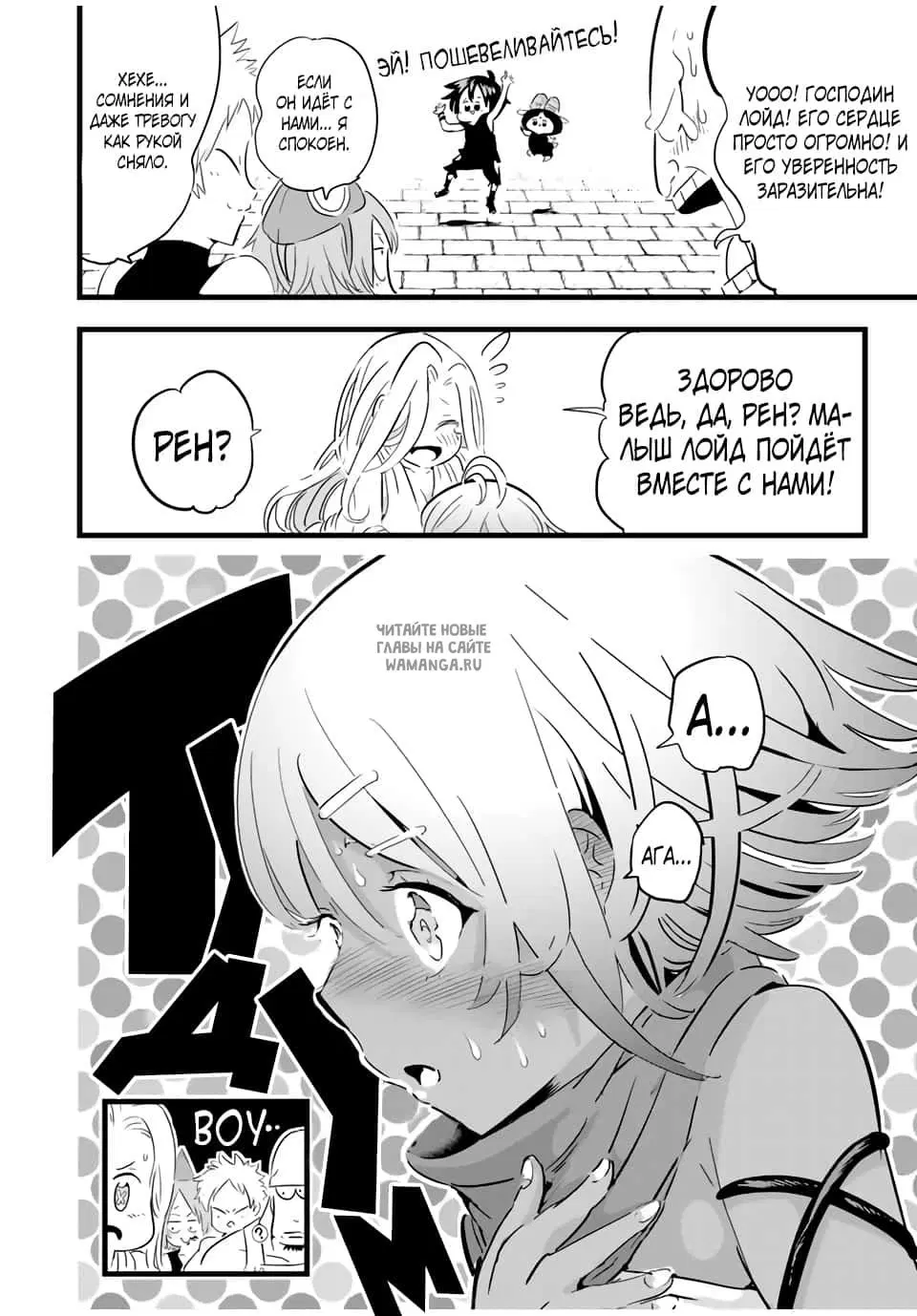Page 12.000