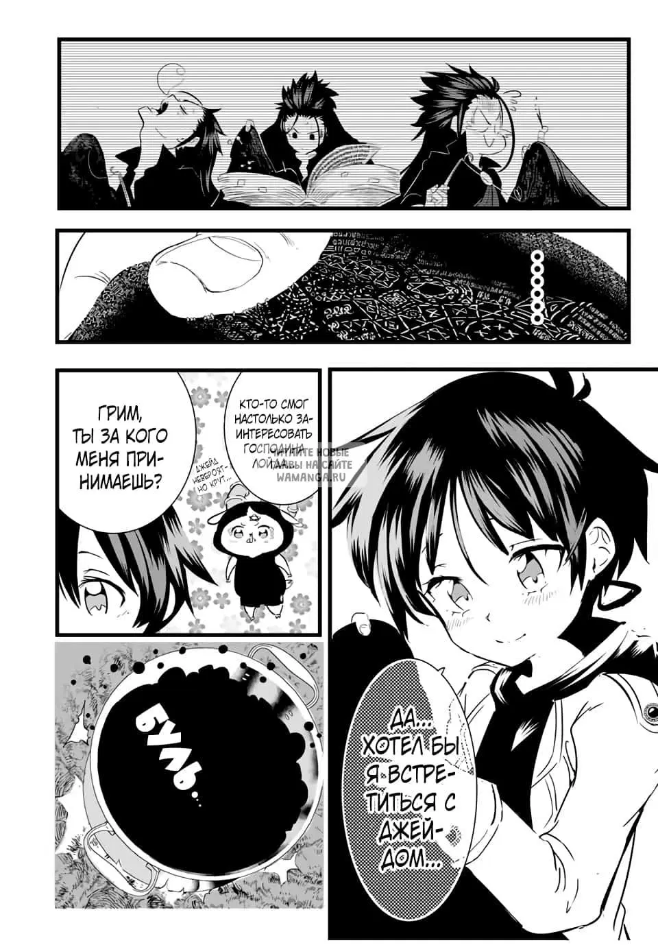 Page 12.000