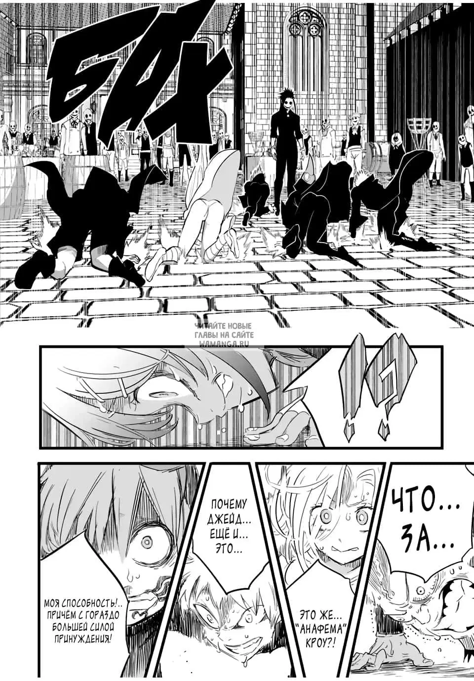 Page 12.000