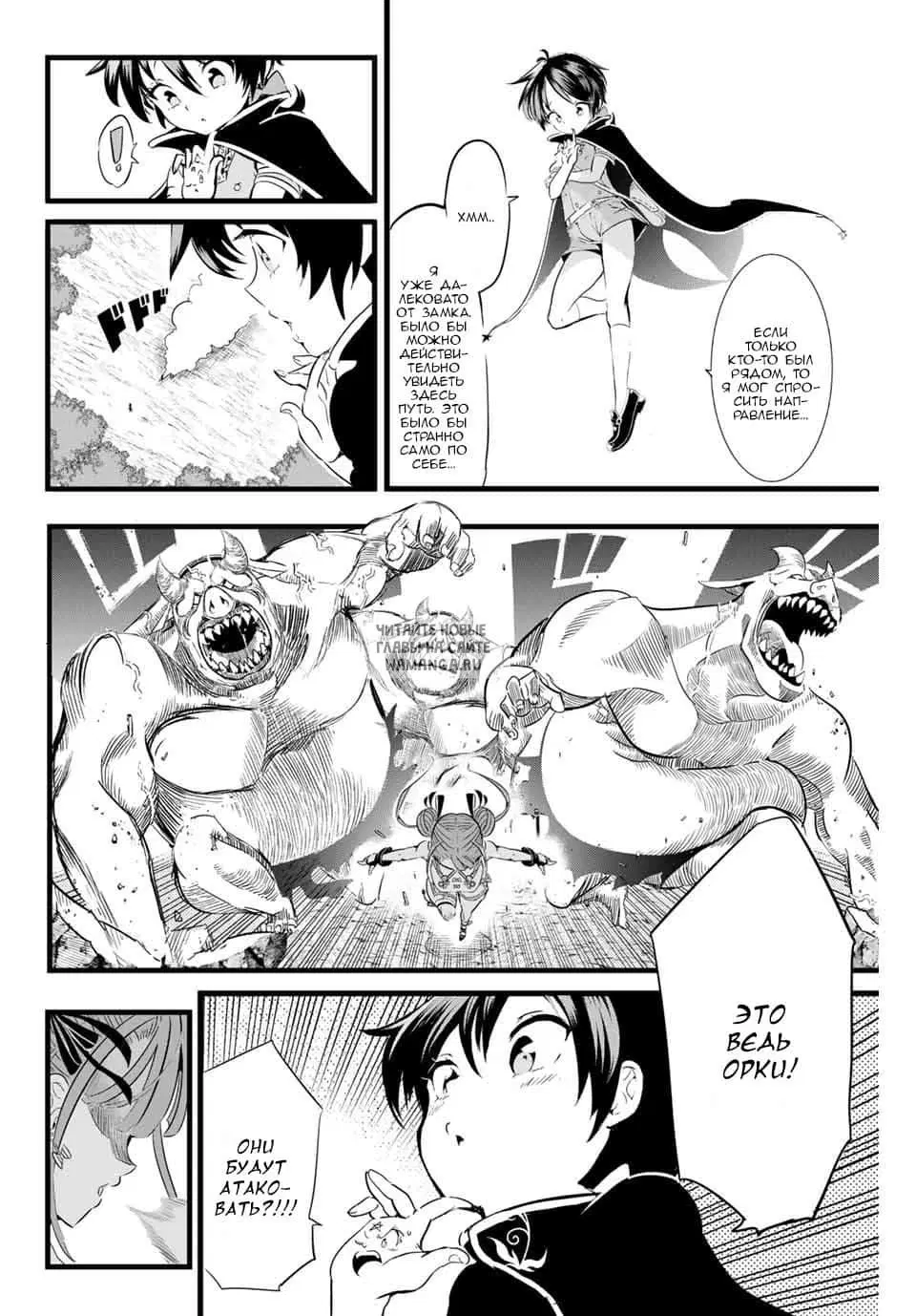 Page 12.000