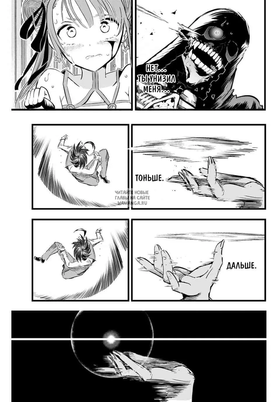 Page 12.000
