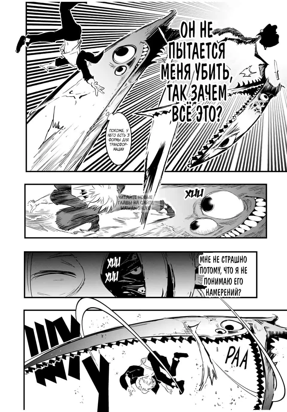 Page 12.000