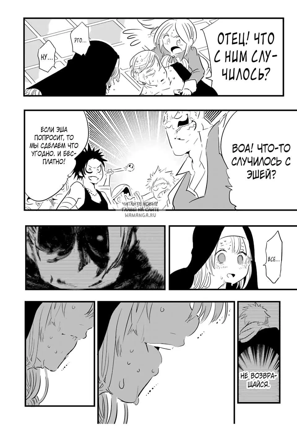Page 12.000