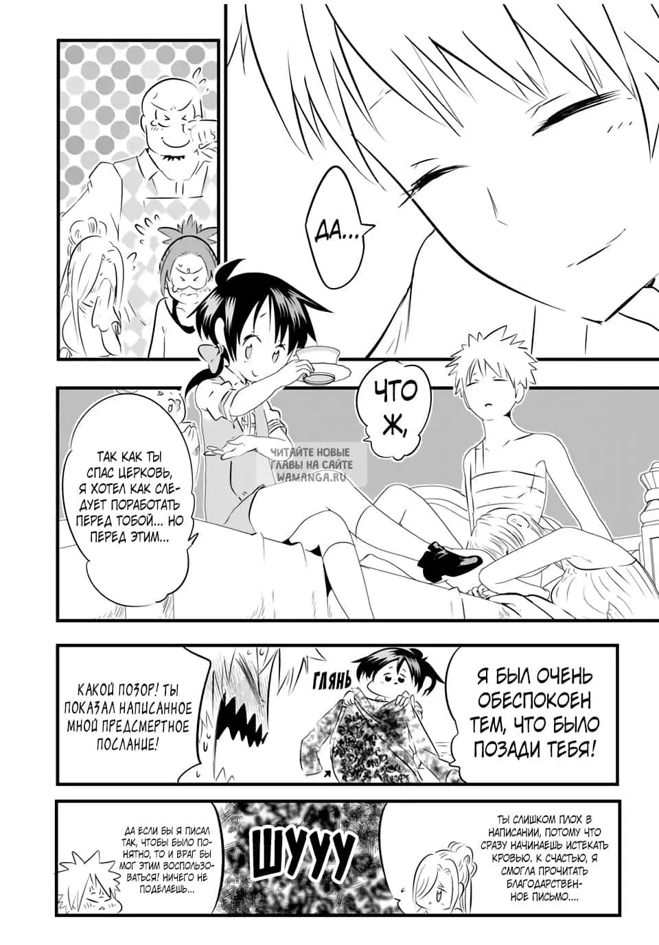Page 12.000