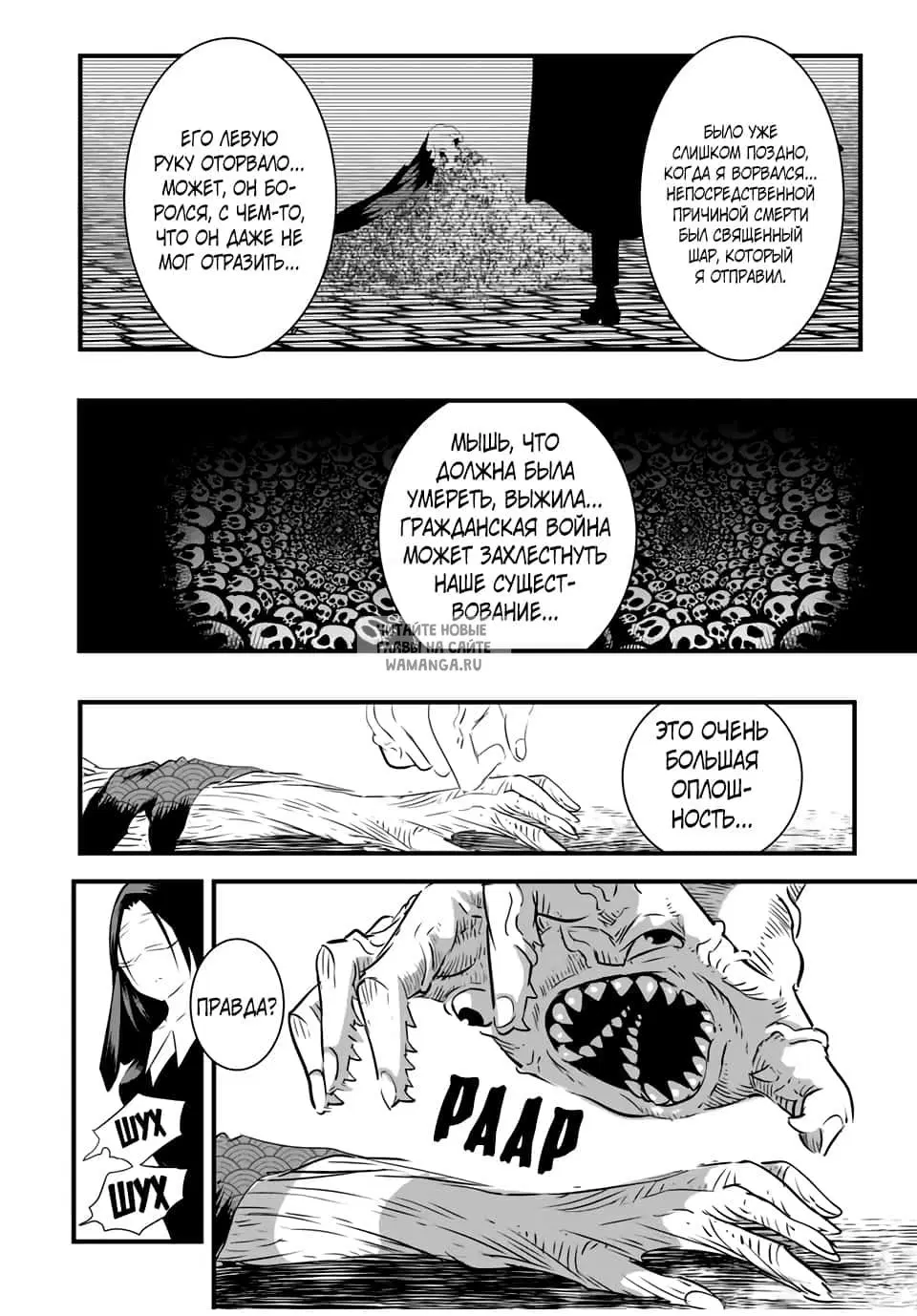 Page 12.000