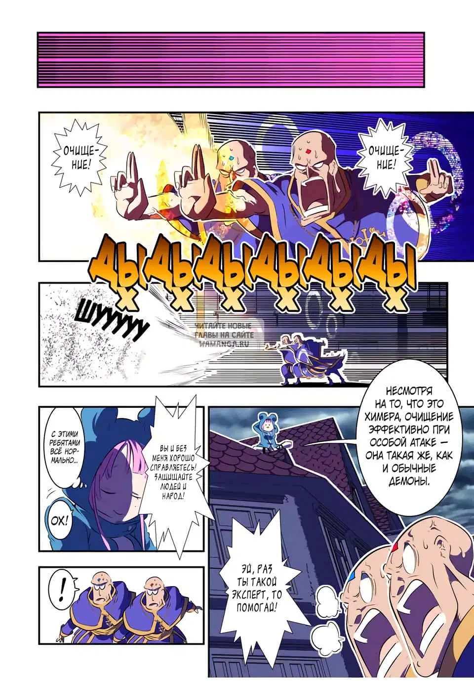 Page 12.000