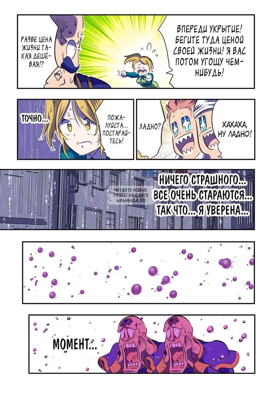 Page 12.000