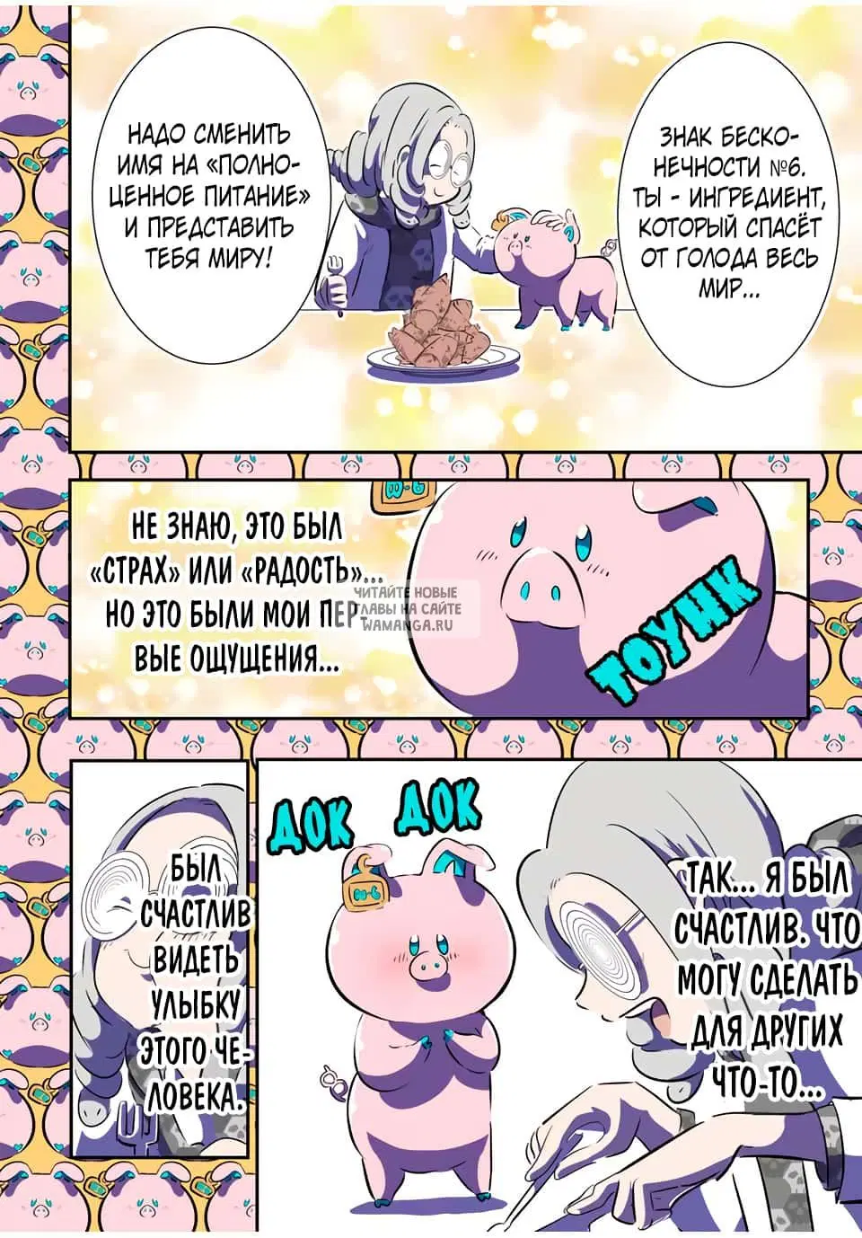 Page 12.000