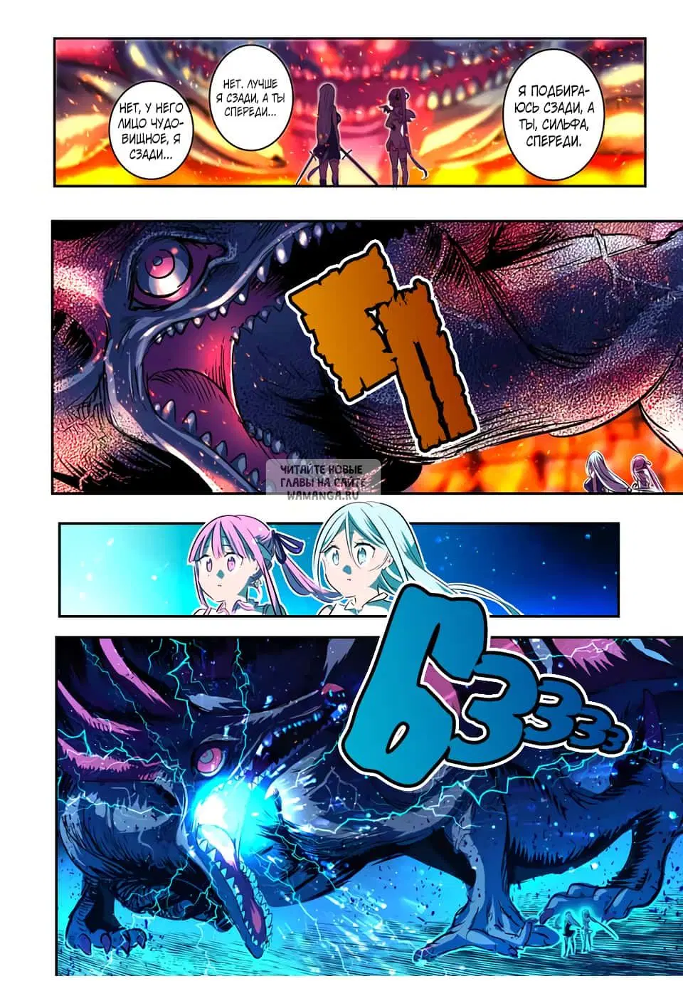 Page 12.000