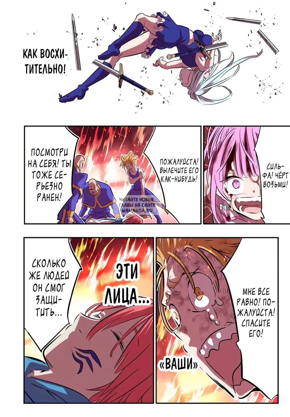 Page 12.000