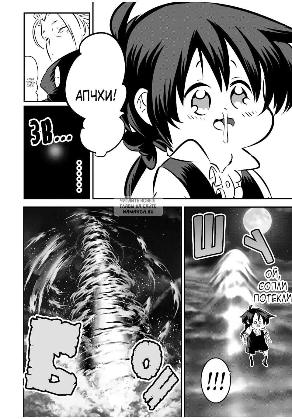 Page 12.000
