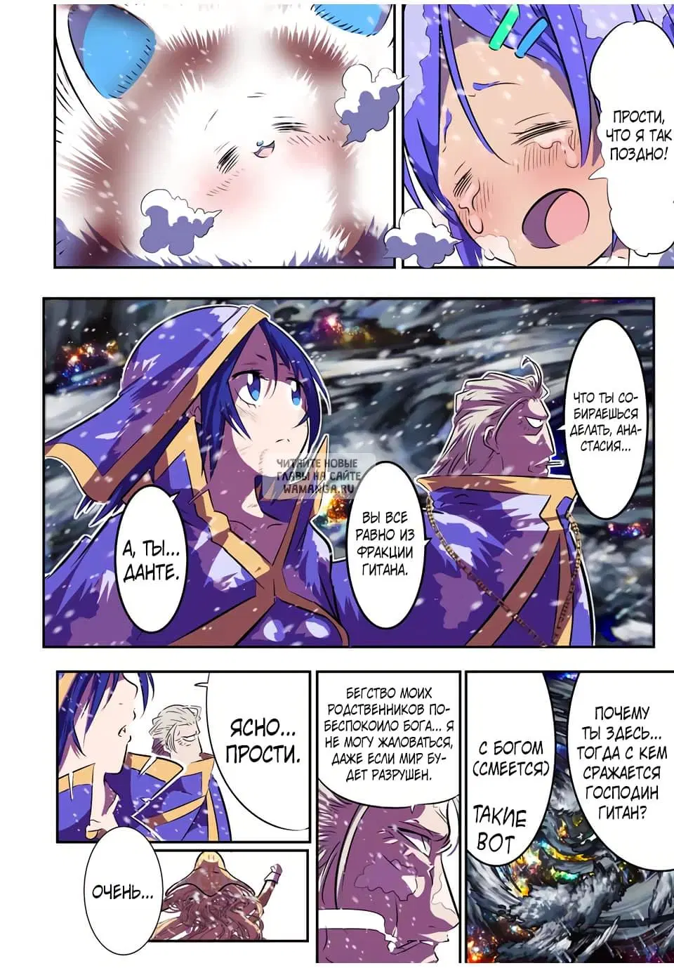 Page 12.000