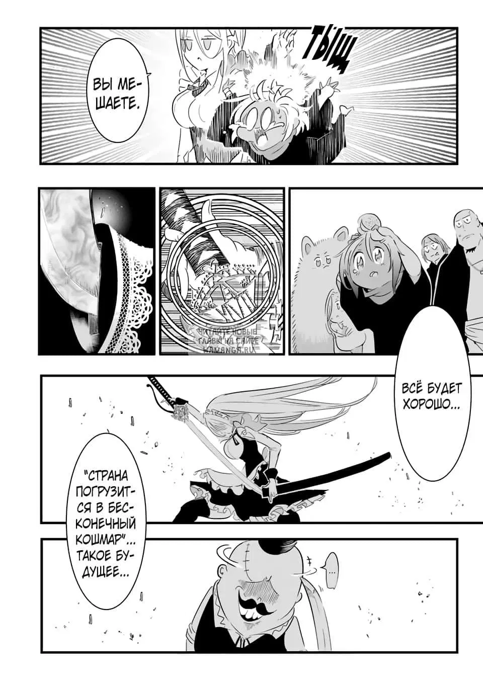 Page 12.000