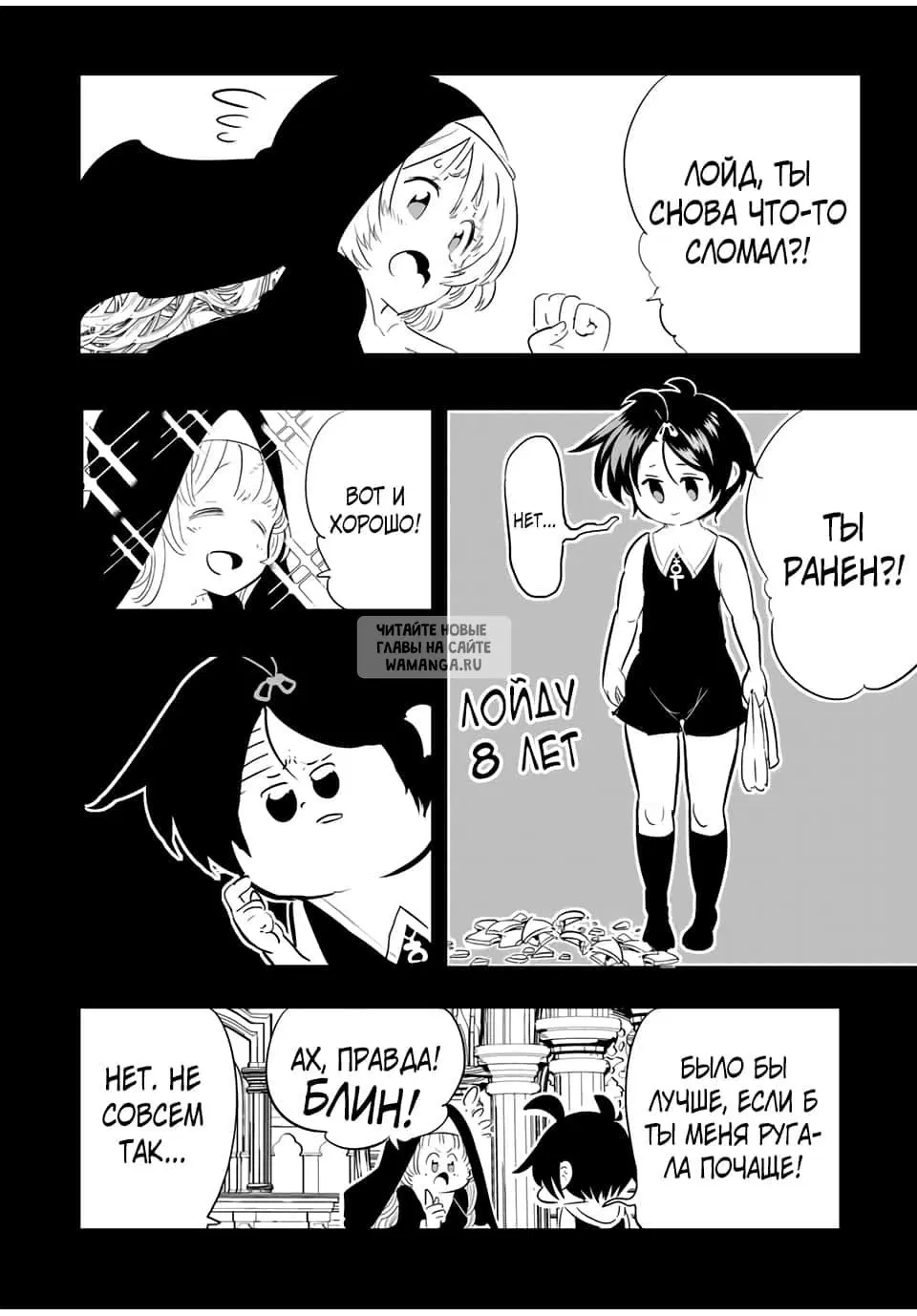 Page 12.000