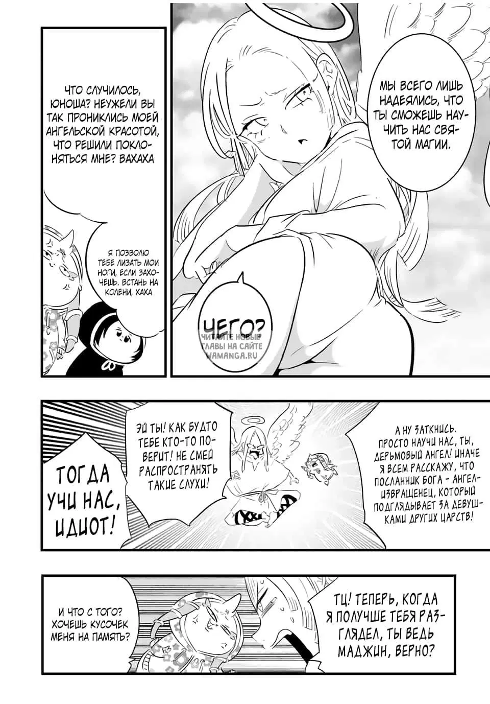 Page 12.000