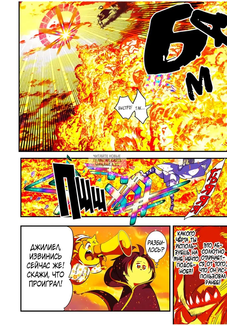 Page 12.000