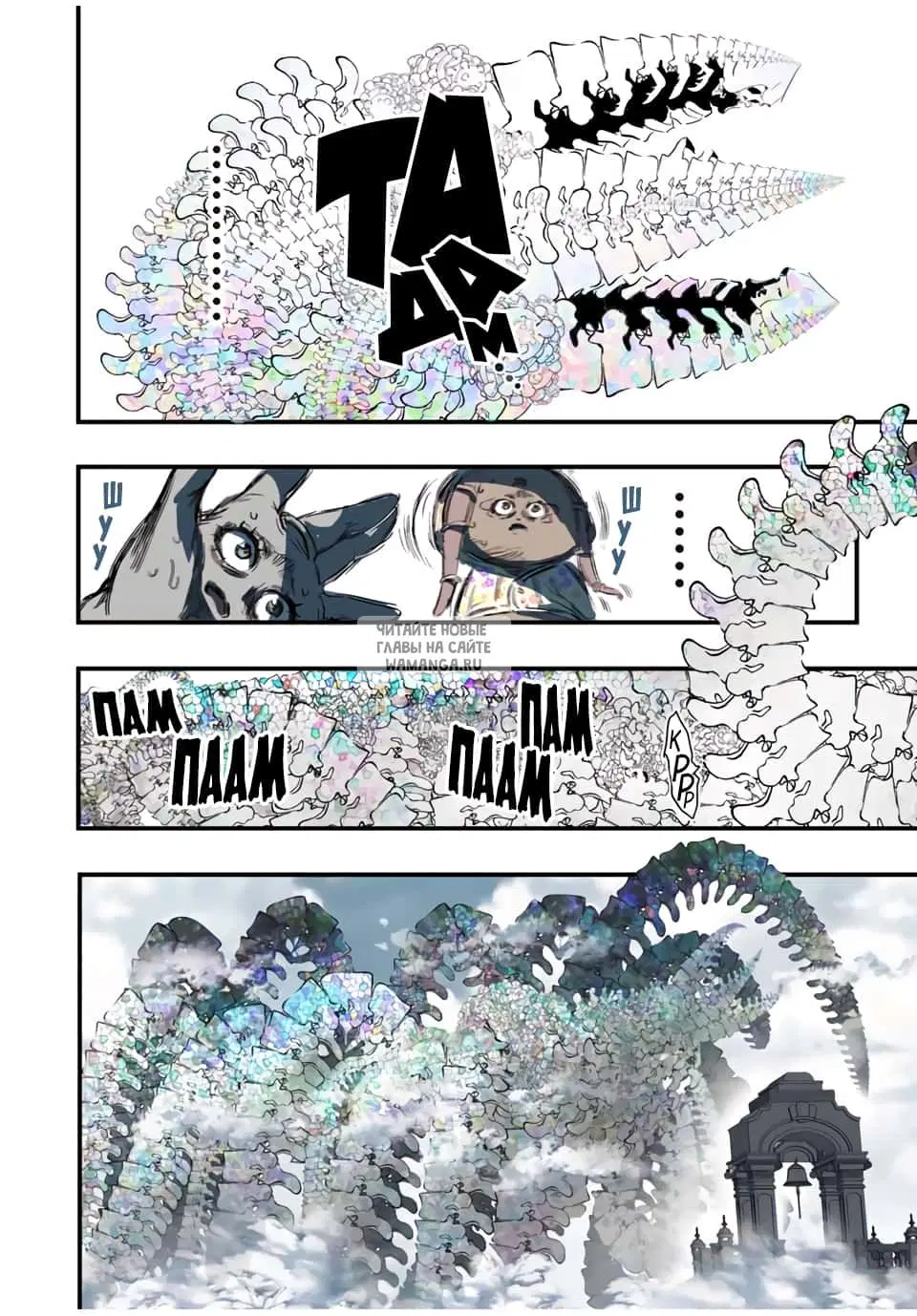 Page 12.000