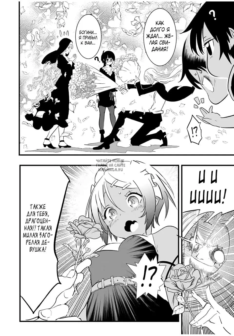 Page 12.000