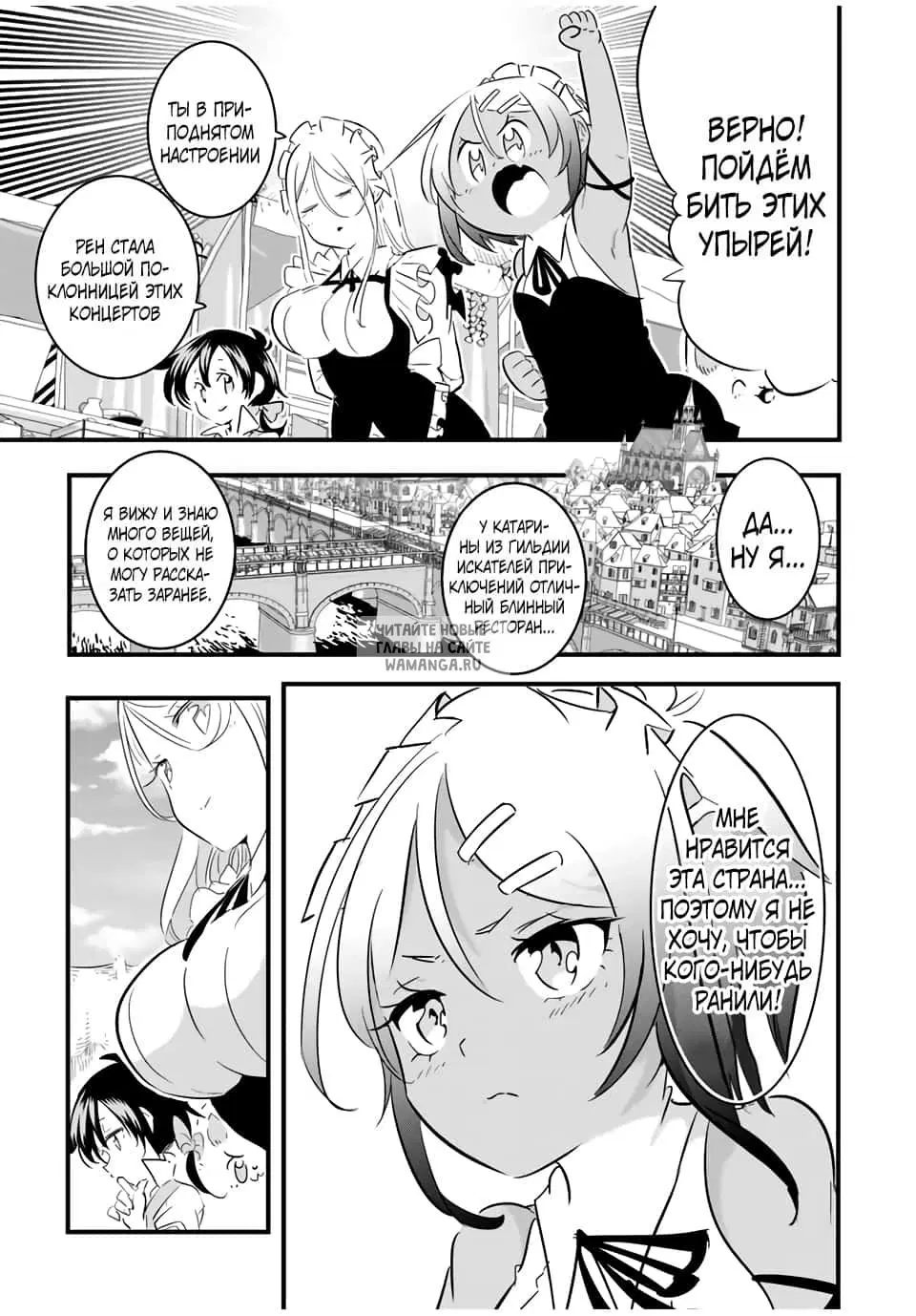 Page 12.000