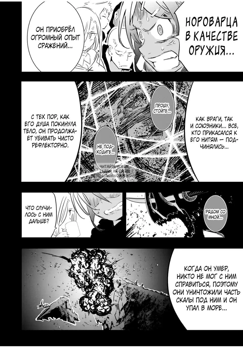Page 12.000