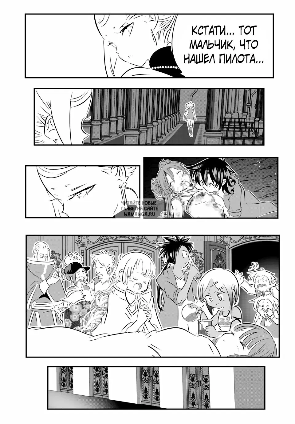 Page 12.000