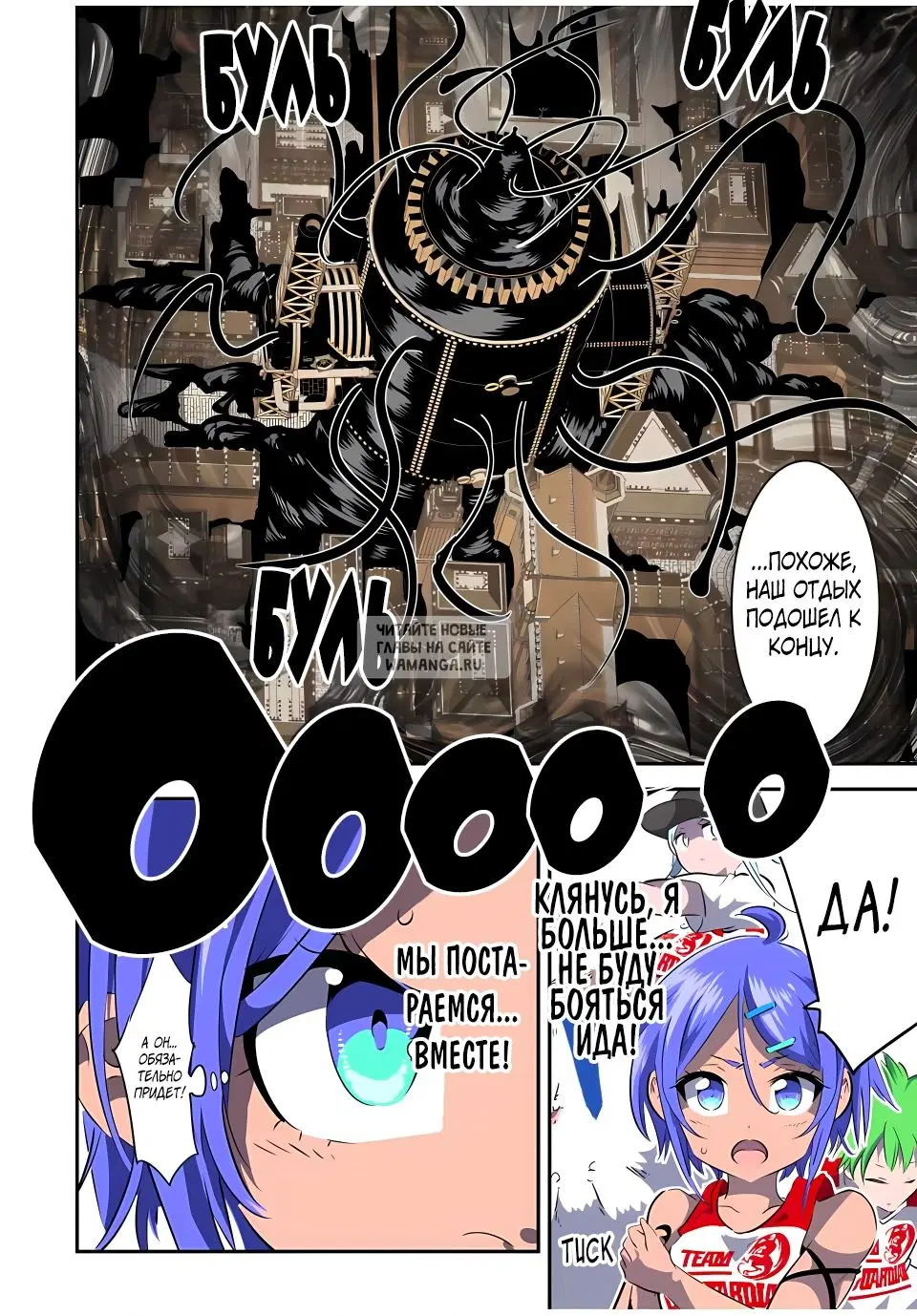 Page 12.000
