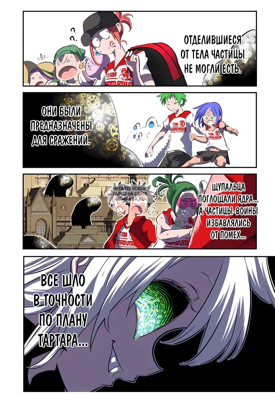Page 12.000