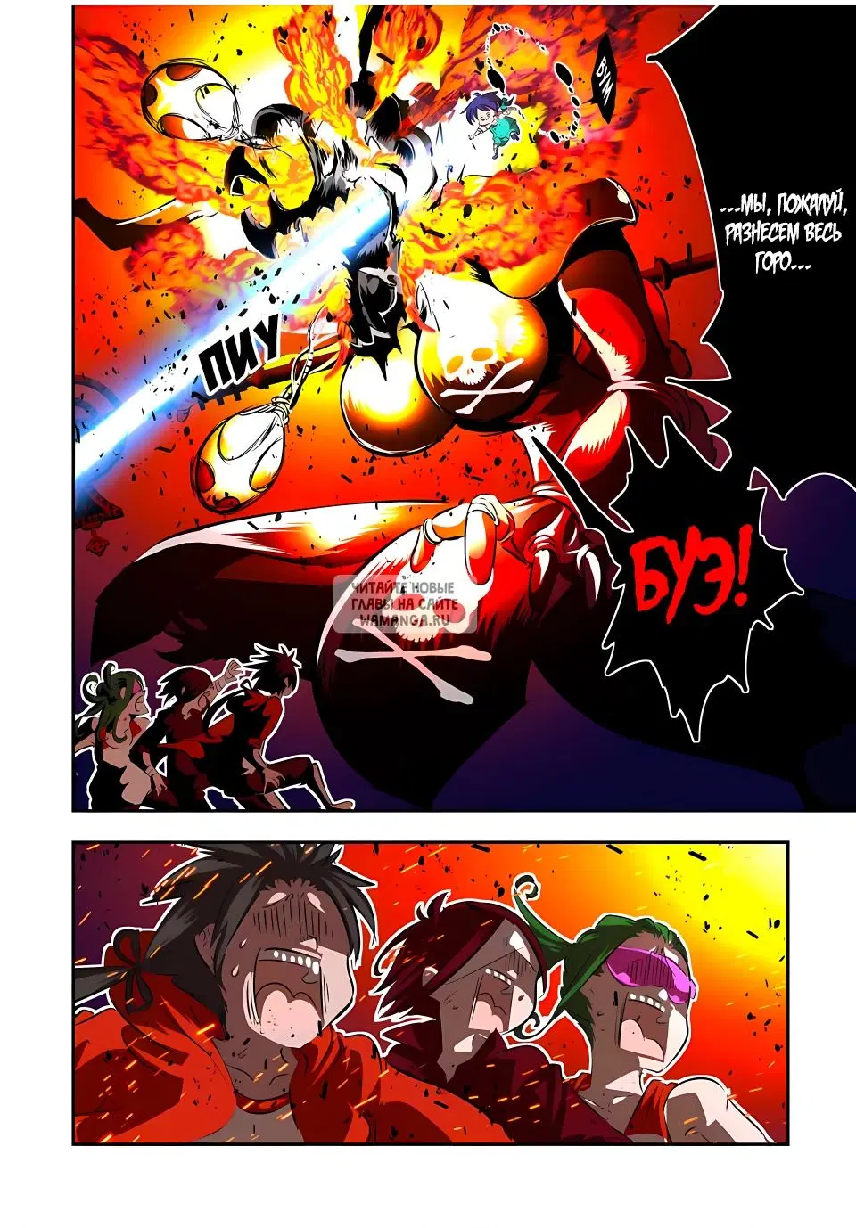 Page 12.000