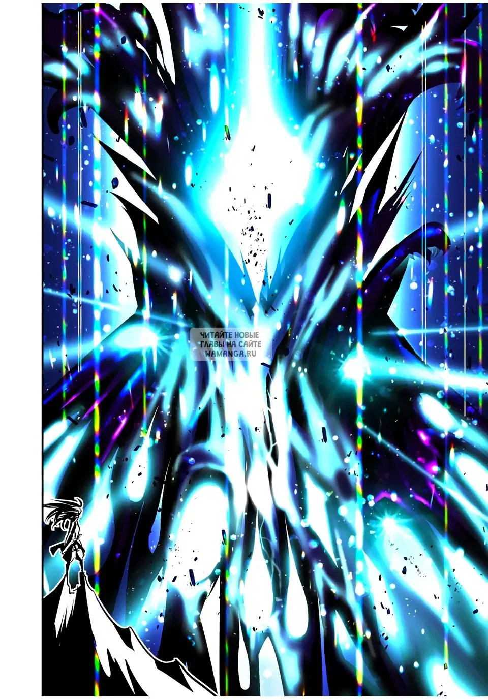 Page 12.000