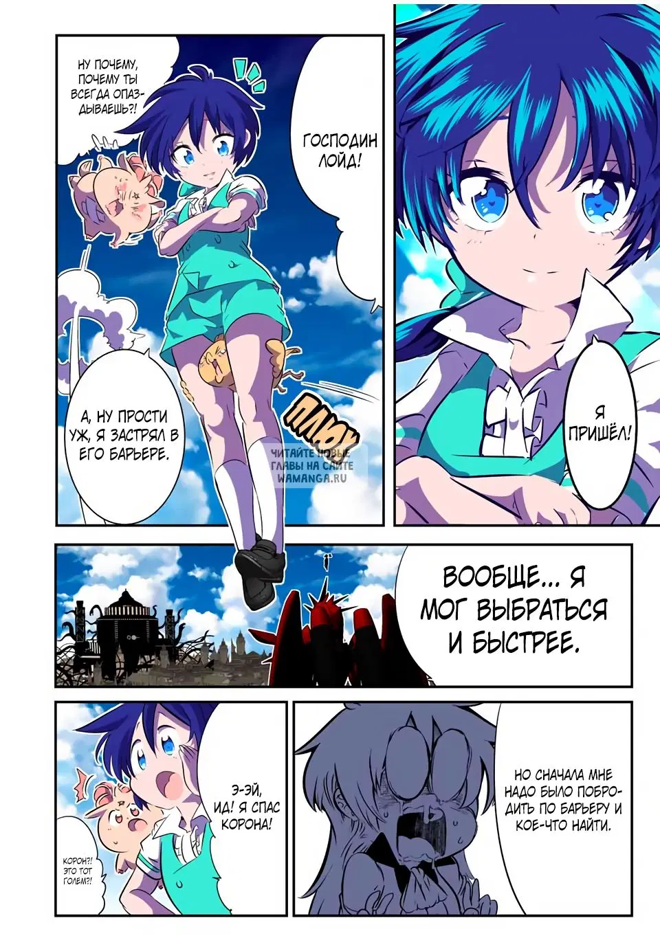 Page 12.000