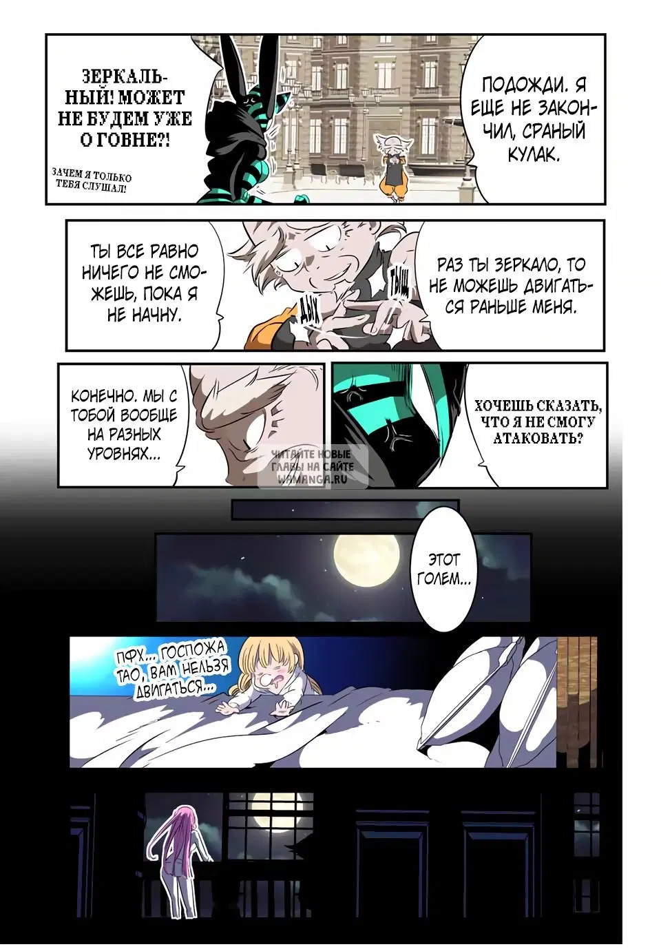 Page 12.000