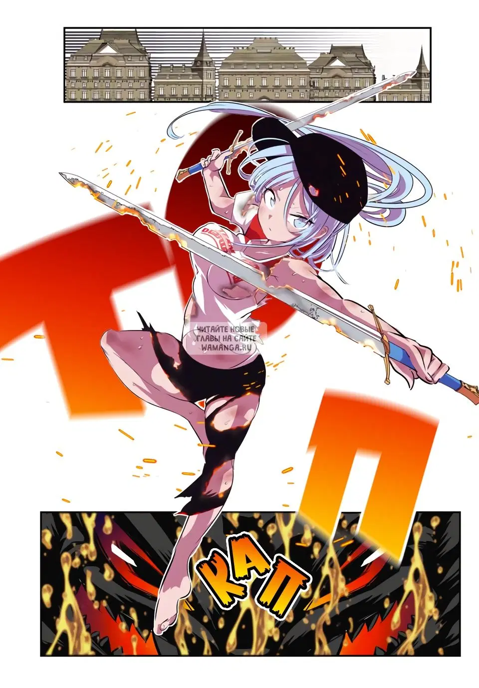 Page 12.000