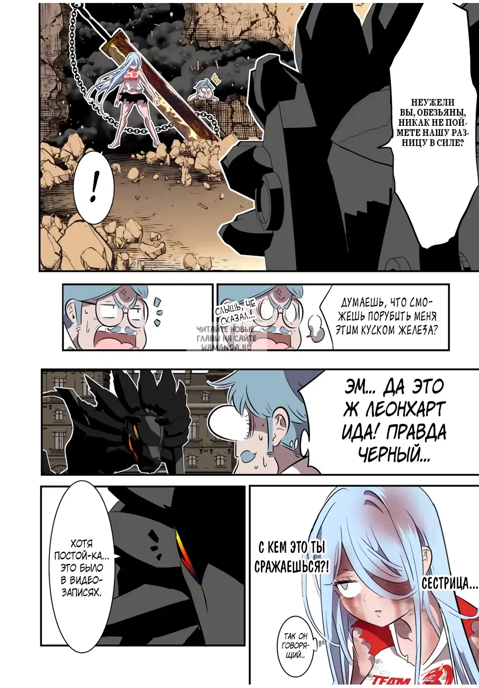 Page 12.000