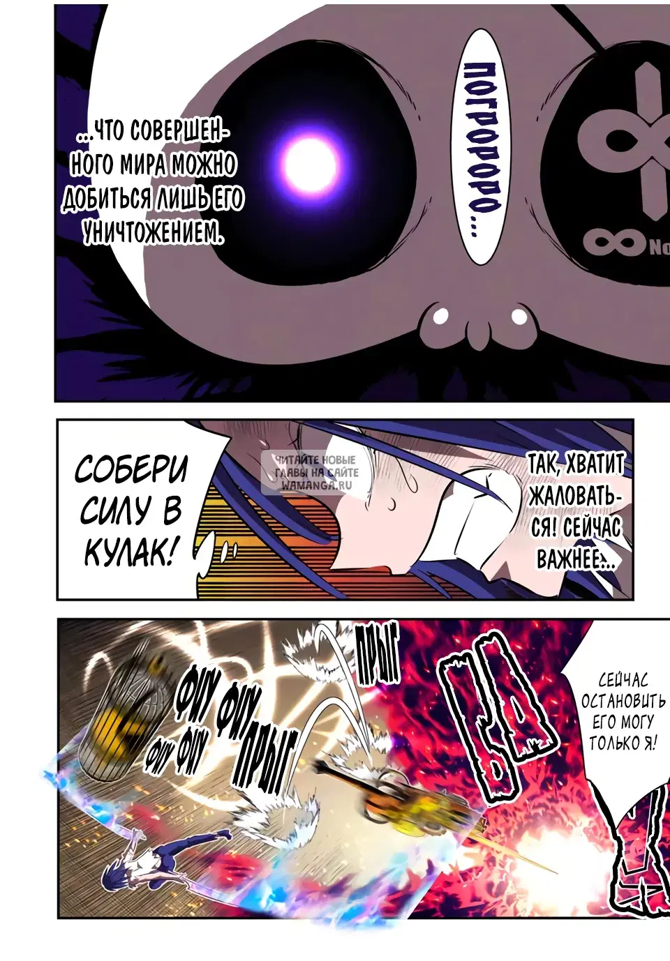 Page 12.000