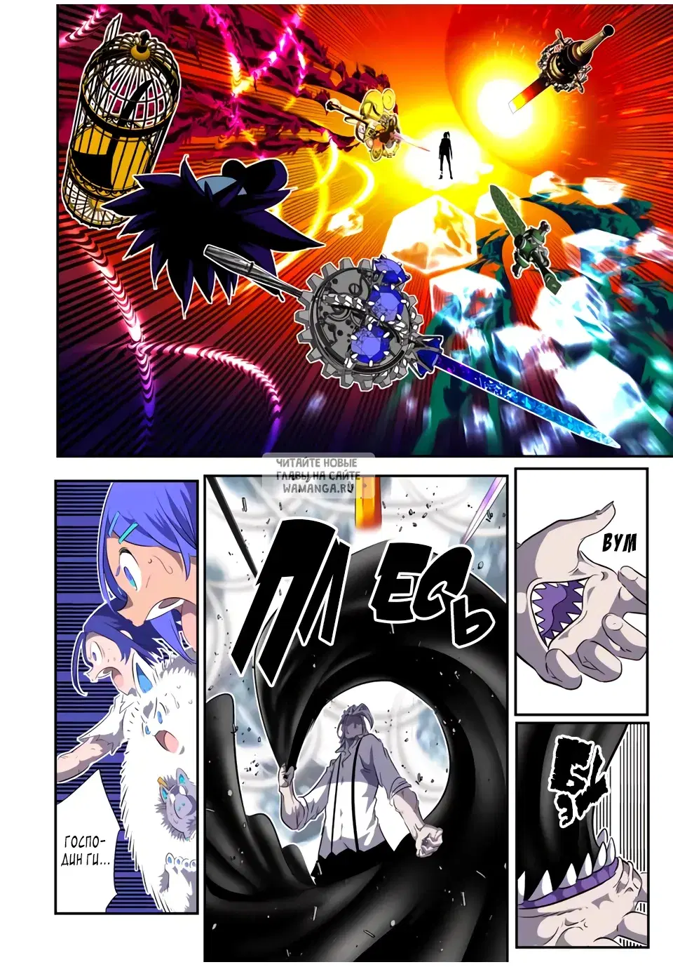 Page 12.000
