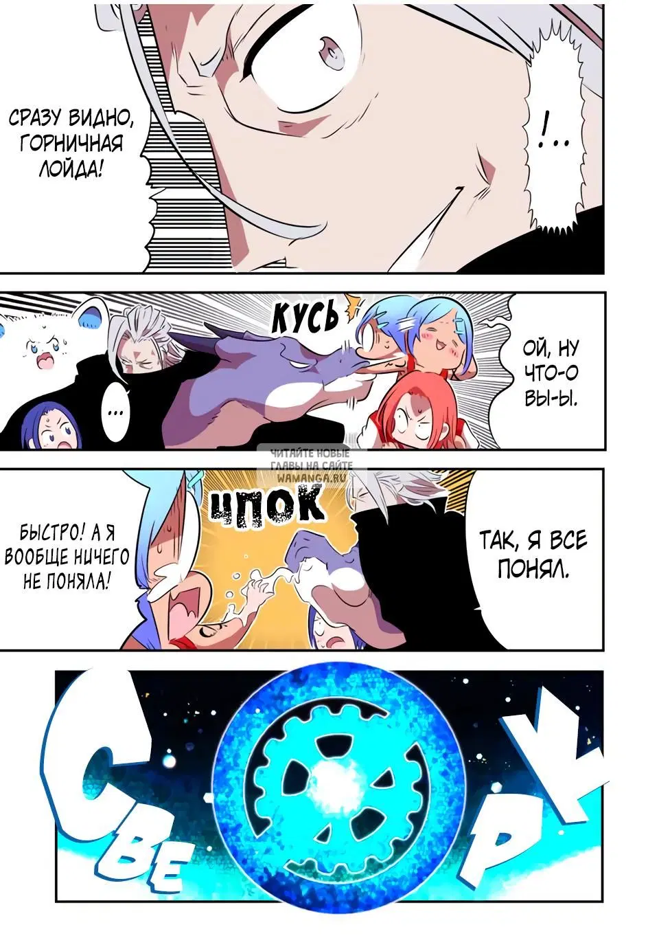 Page 12.000