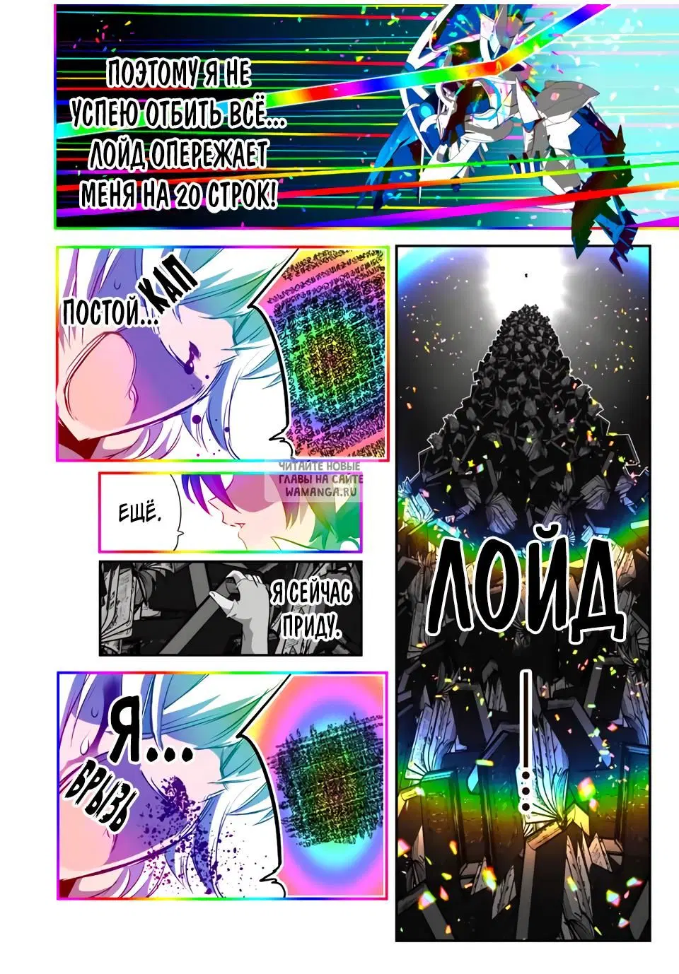 Page 12.000