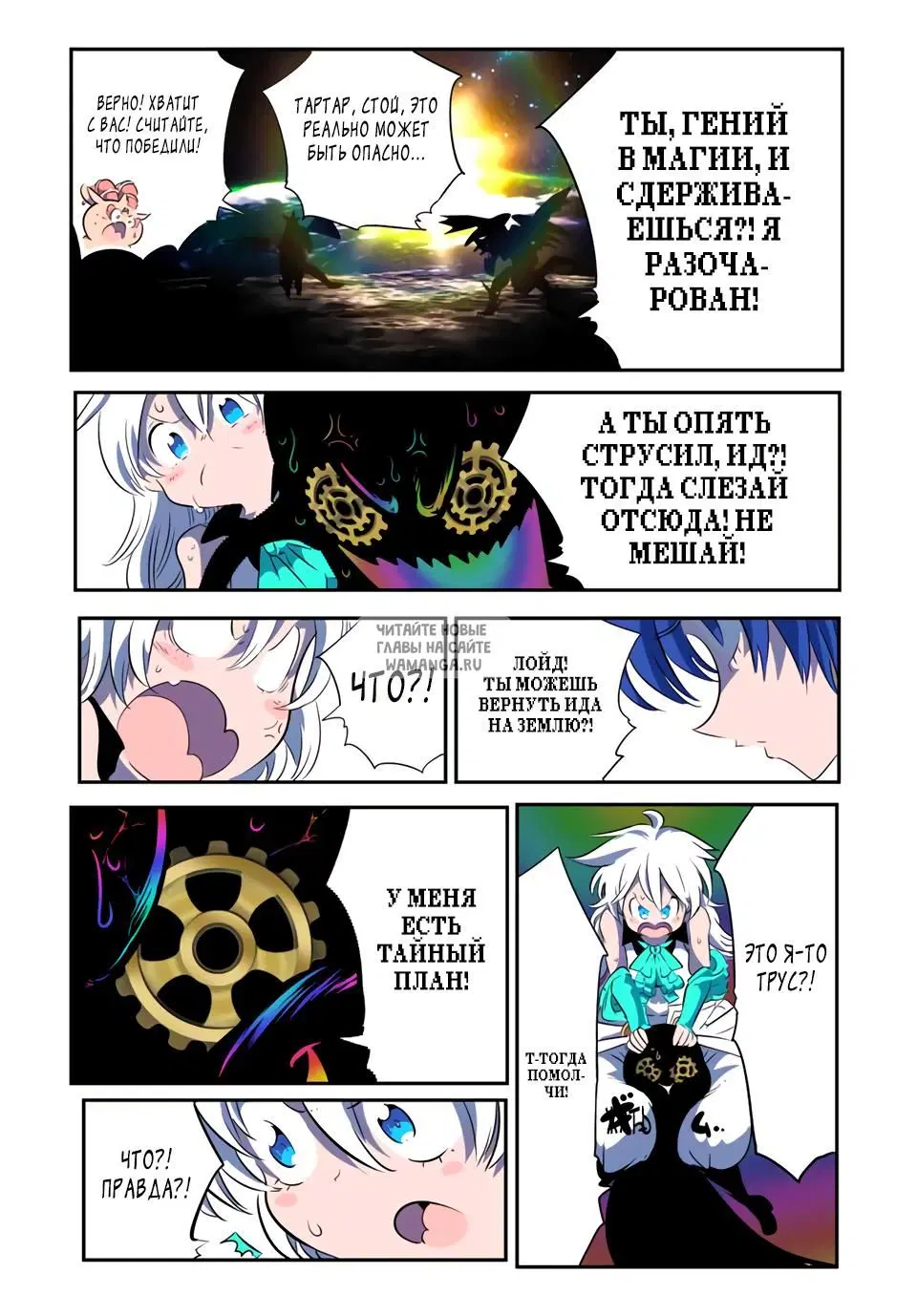 Page 12.000