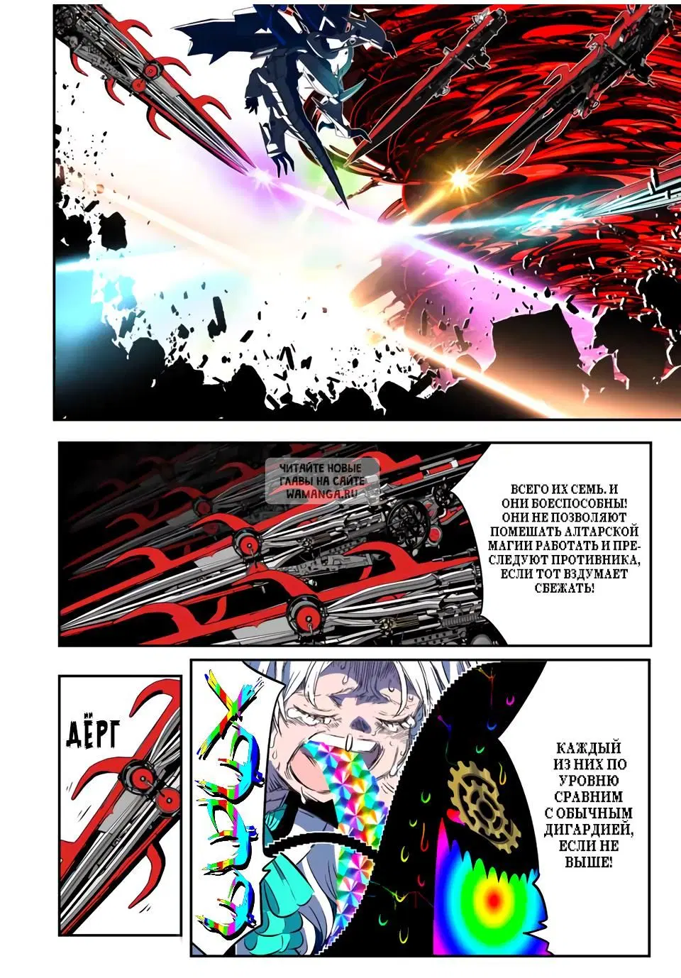 Page 12.000