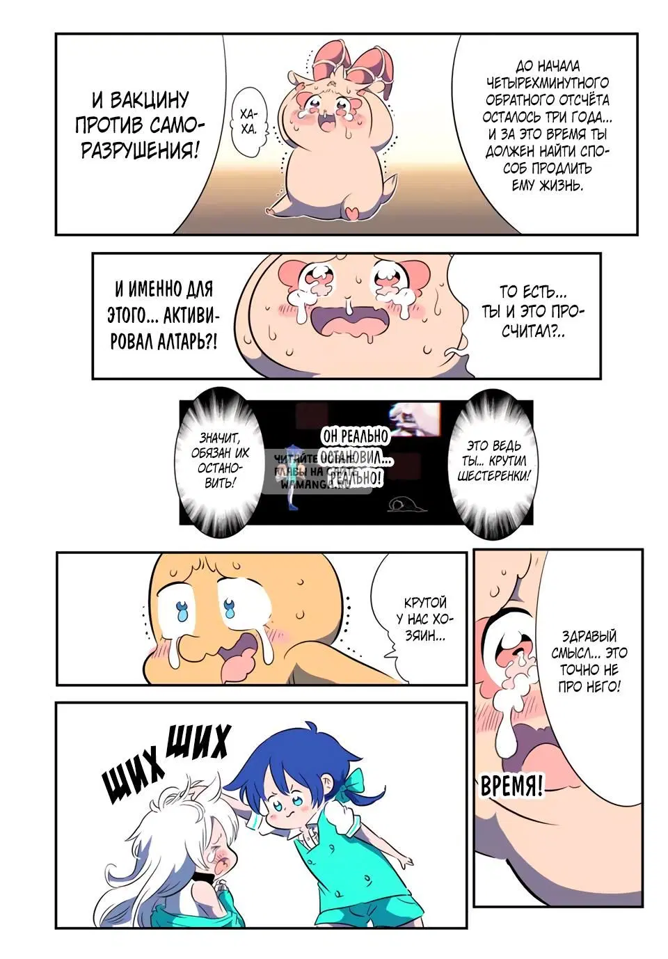Page 12.000