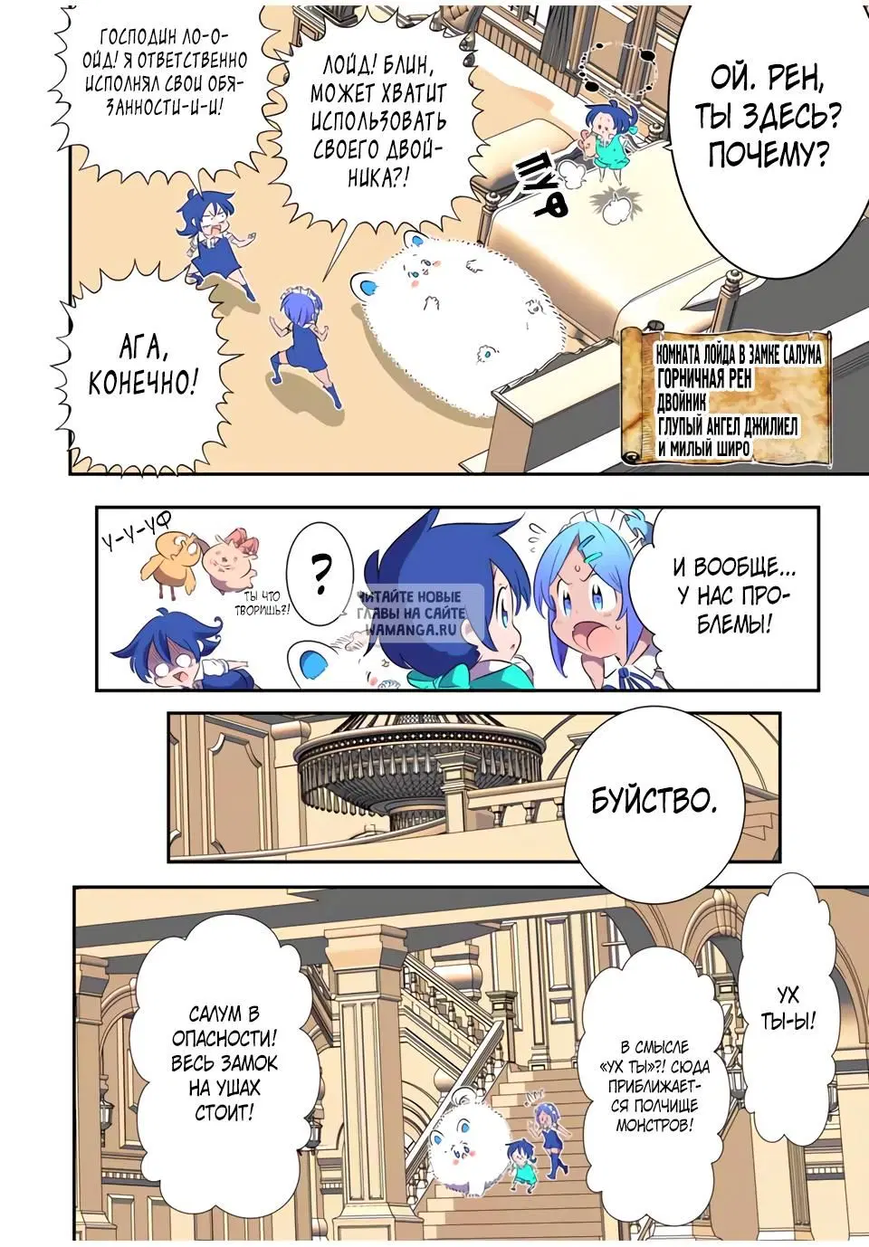 Page 12.000