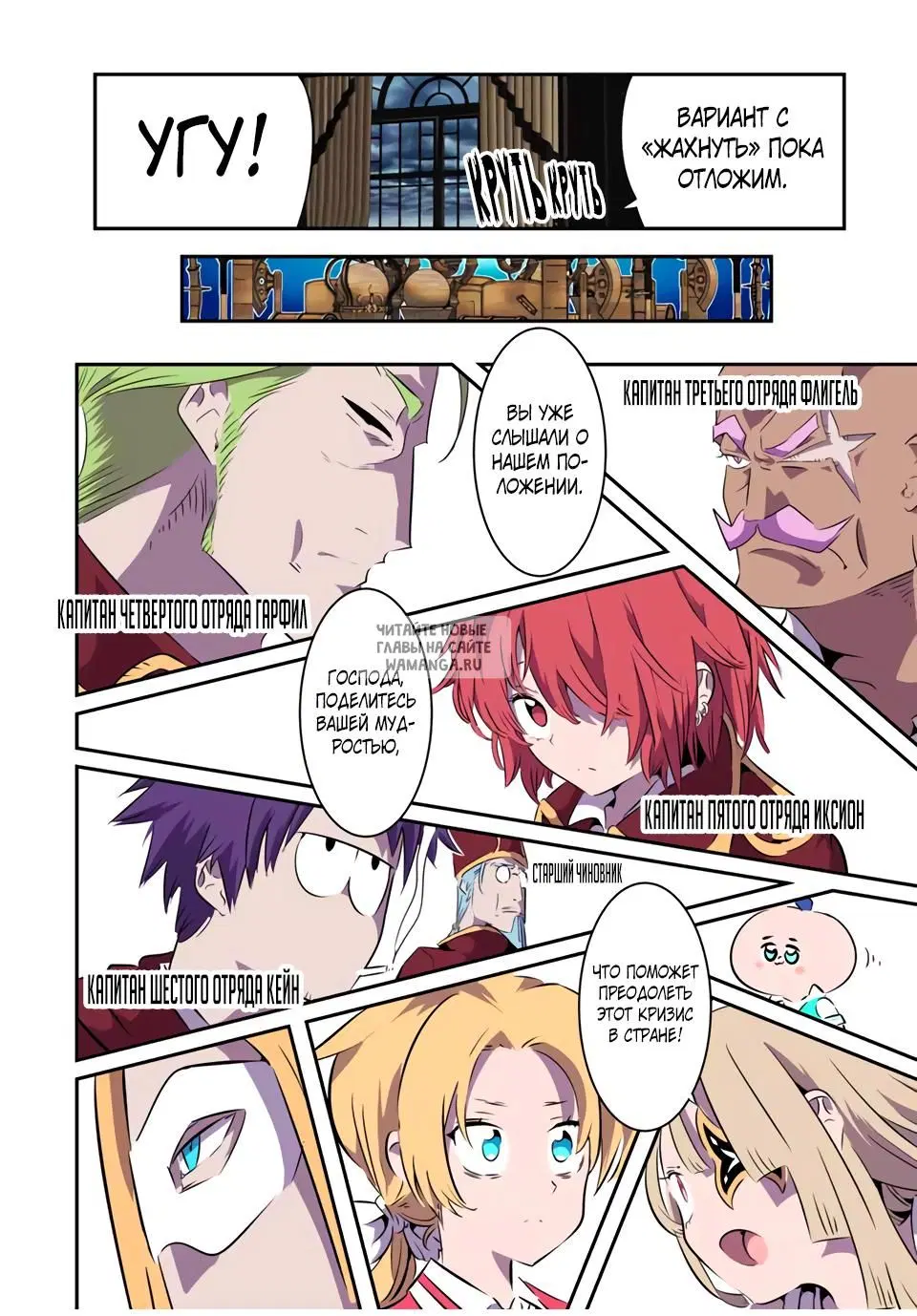 Page 12.000