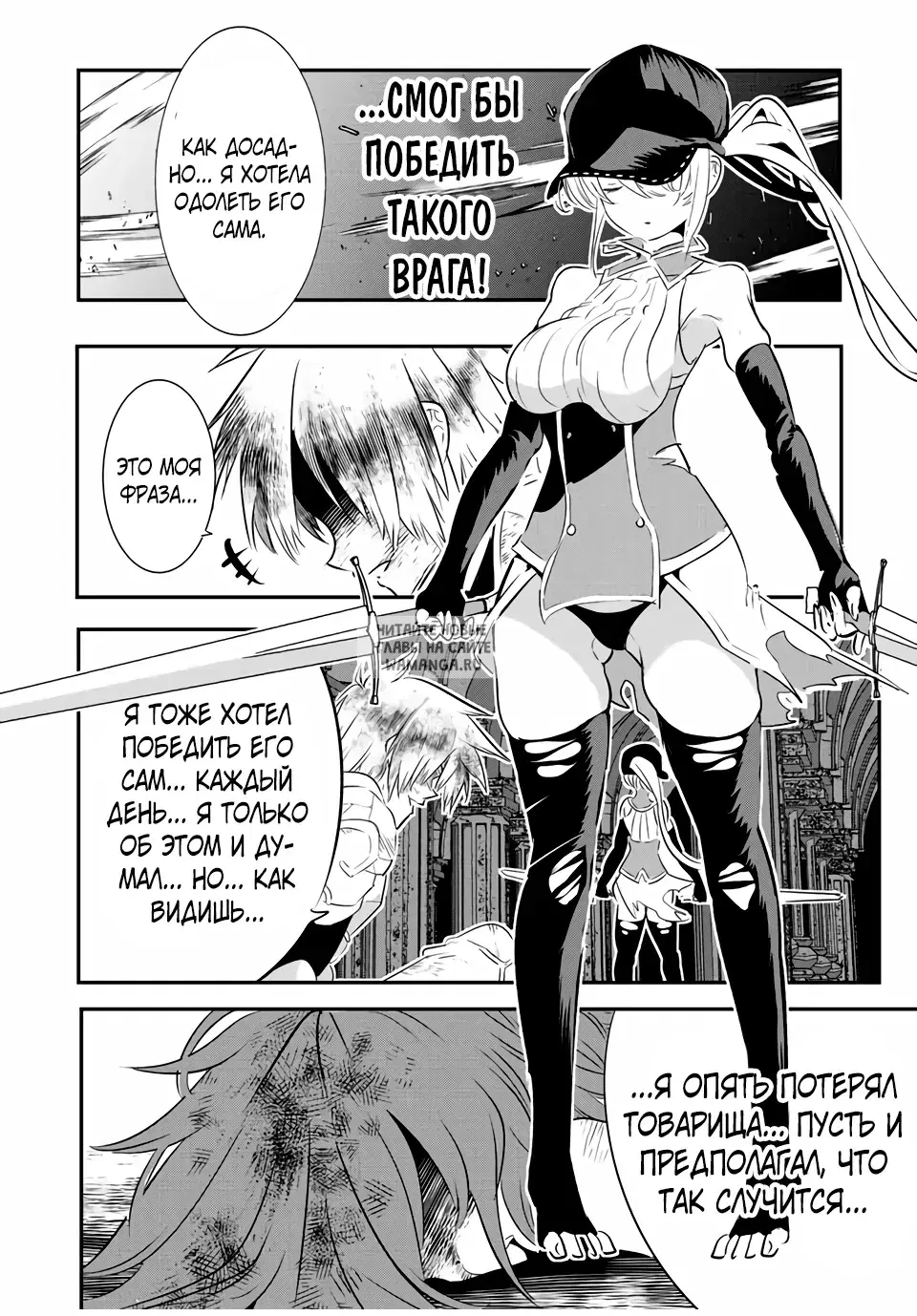 Page 12.000