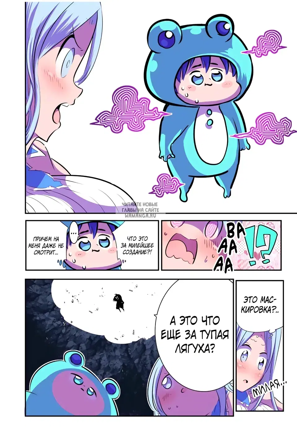 Page 12.000
